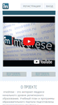 Mobile Screenshot of imedrese.com